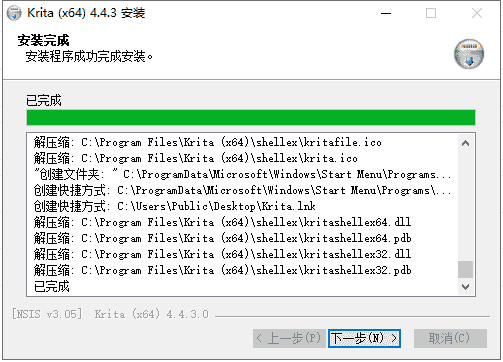 0538a4204b037cb103e1c2c90aa6c469-1