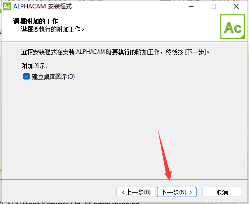 0754ed96b5f7d3987c40cf07f34259ee-1