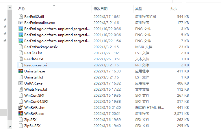 1692761532213176