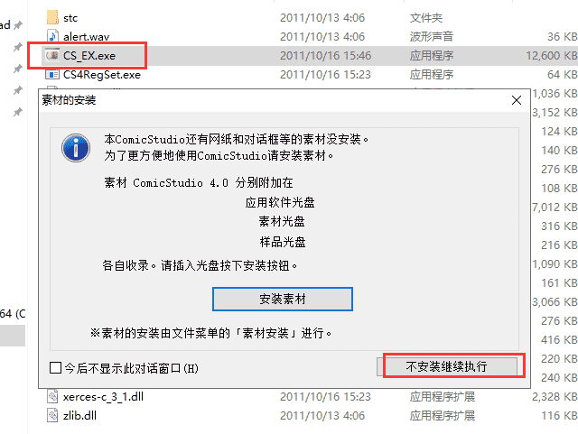 6c5fb42fe39e436b12d3327596439b20-2