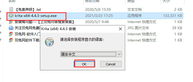 933c4a21c646a412f982af24eb66638a-1