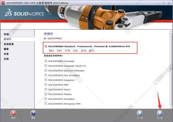9588d71bd330c75fba34e679cc9b86ec-1