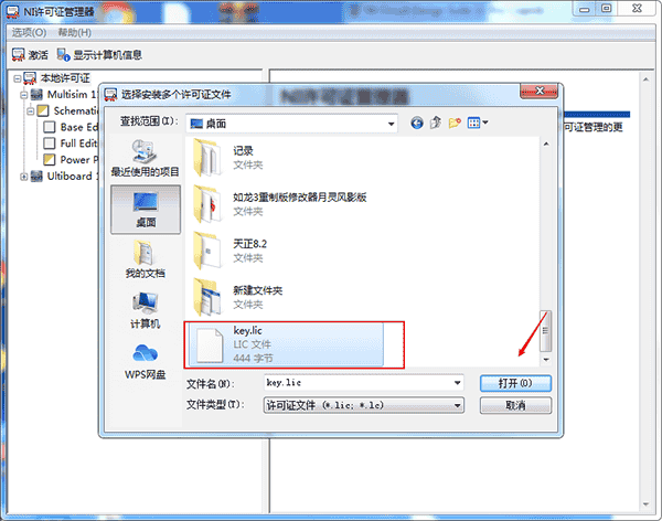 9b3c8e9177e79feba57c726d7055670a