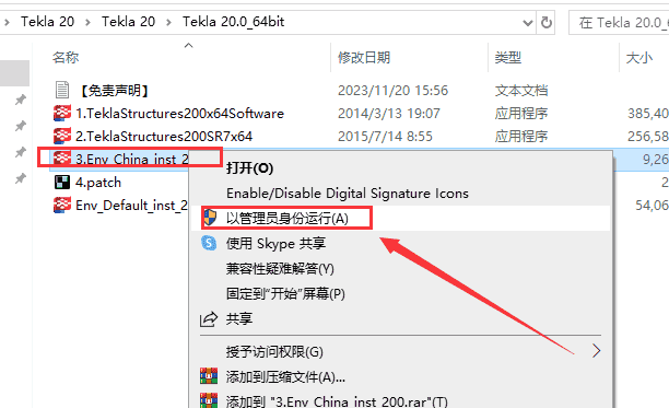 ce6fd61edea934722e93c512f1507de4