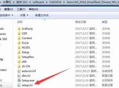 Auto CAD2014 简体中文安装图文教程