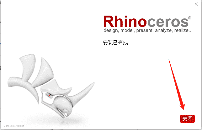 Rhino v7.29【Rhinoceros犀牛3D软件附注册机+汉化补丁+安装教程】简体中文官方最新免费开心版安装图文教程