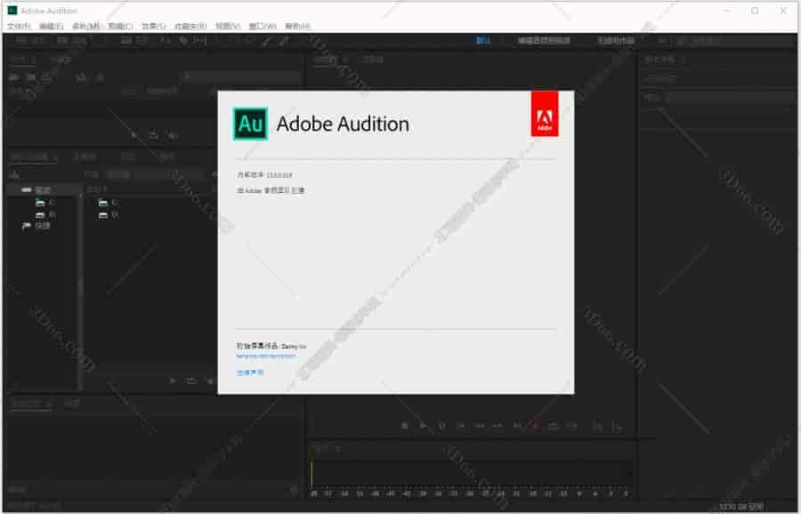 Adobe Audition CC2020【Au cc2020中文版】绿色简体中文版