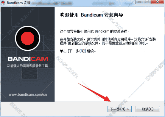 Bandicam视频录制软件下载