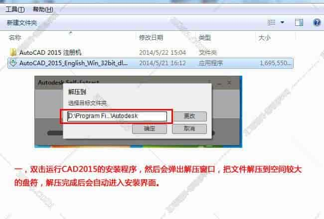 cad 插件 在那下载