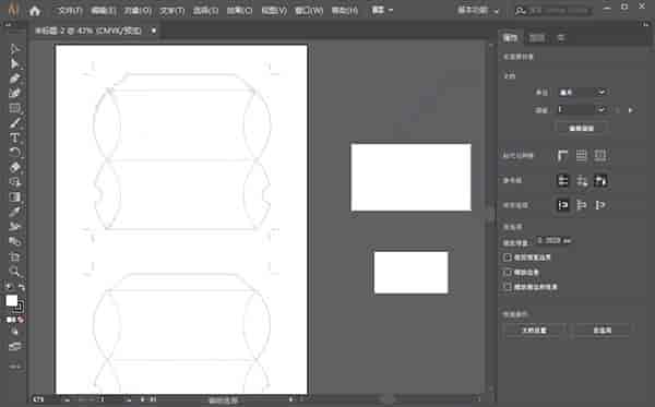 Adobe illustrator CC2019 免费激活版