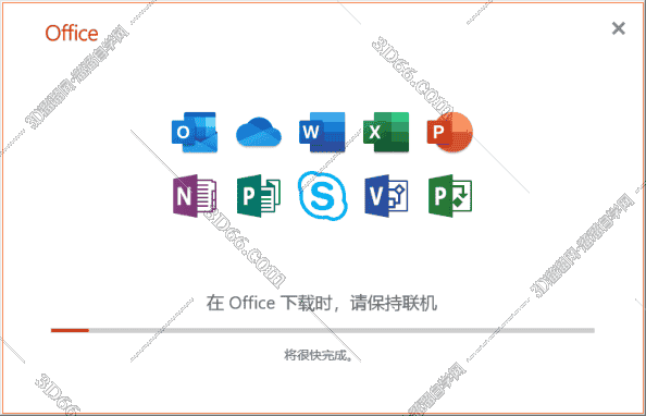 使用visio软件绘制网络结构图