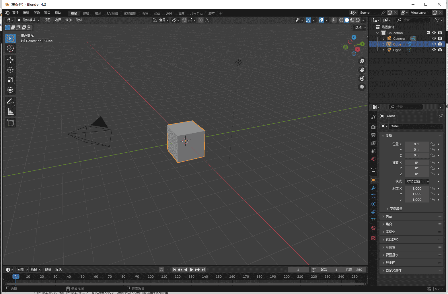 Blender 4.2官方正式版|安装教程