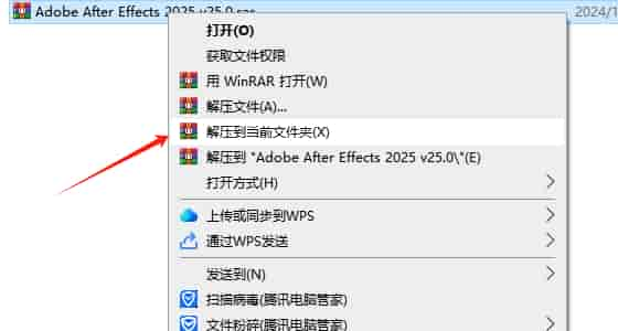 Adobe After Effects 2025 v25.0（ae下载）中文开心版+注册机安装图文教程