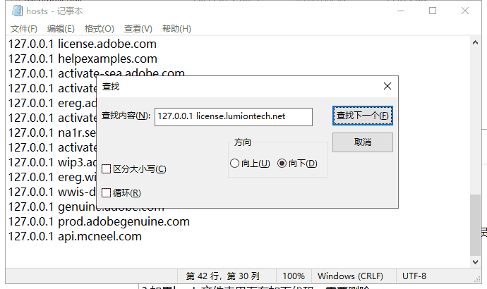 【3D景观建筑软件下载】Lumion v12.5最新免费开心中文版安装图文教程