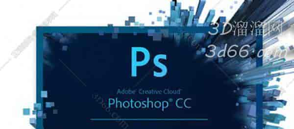 Adobe Photoshop cc 2015.5【PS cc 2015.5】中文开心版