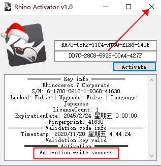 Rhino 软件 7.4【犀牛v7.4】开心版下载安装图文教程