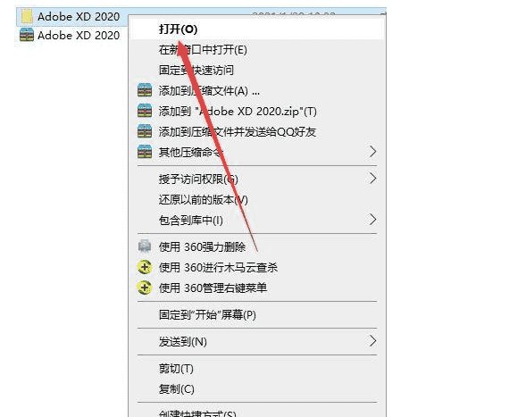 Adobe XD CC 2020 【XD 开心版 v24.3.22】 中文最新版安装图文教程