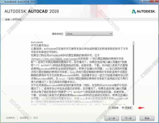 cad xzbh插件下载