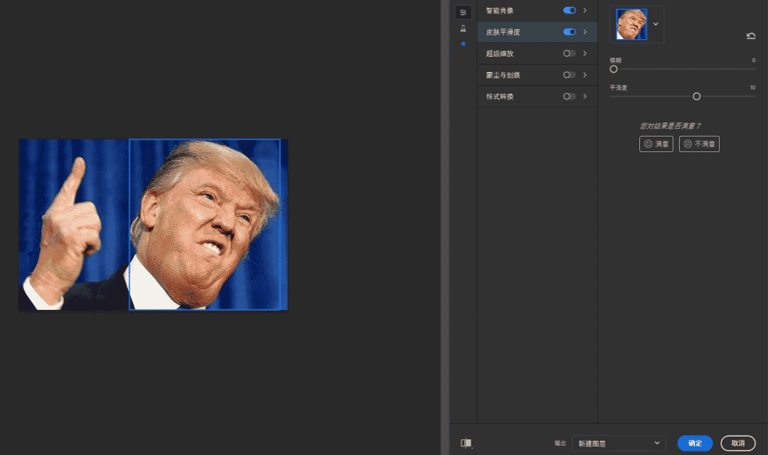 Photoshop 2021 免费直装版