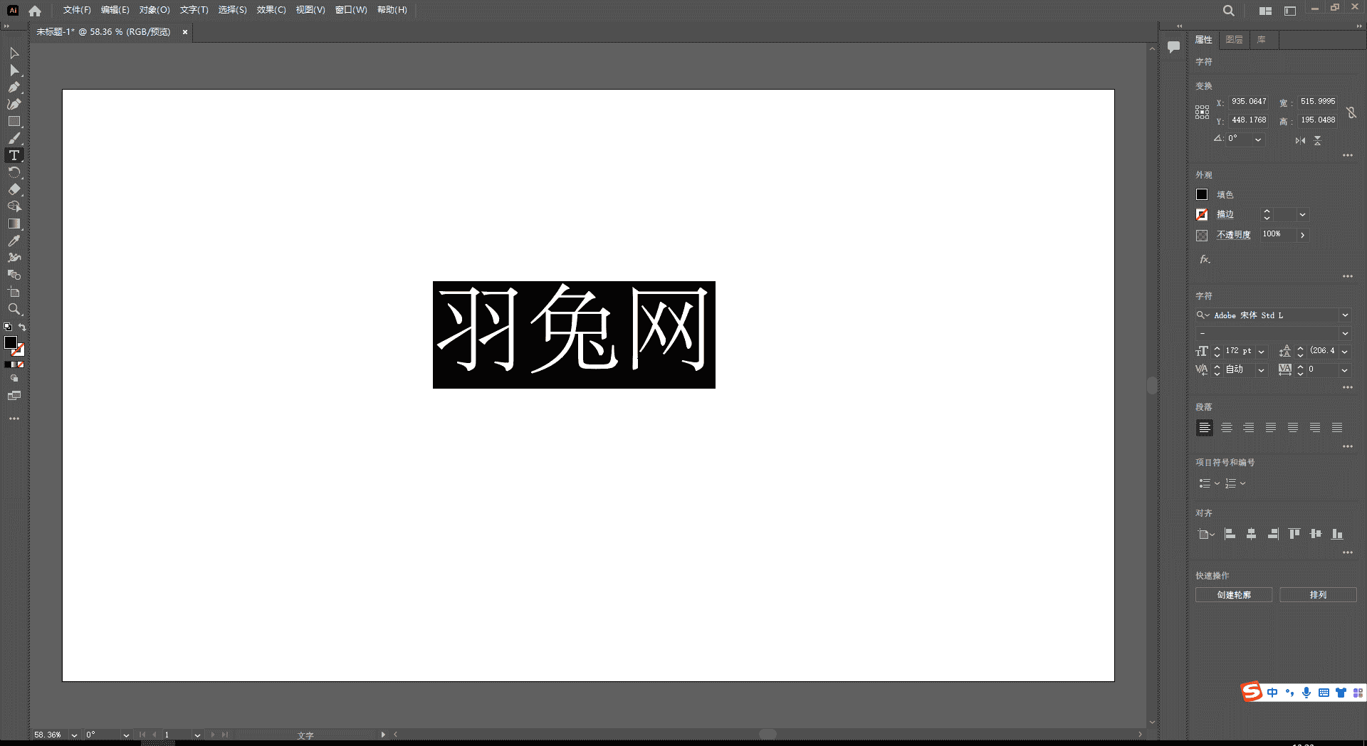 Adobe Illustrator 2023 v27.6.0【ai最新版附安装教程】简体中文集成开心版