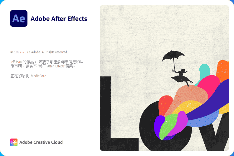 Adobe After Effects 2023 v23.5.0【ae特效视频制作软件免费下】简体中文免费开心版安装图文教程