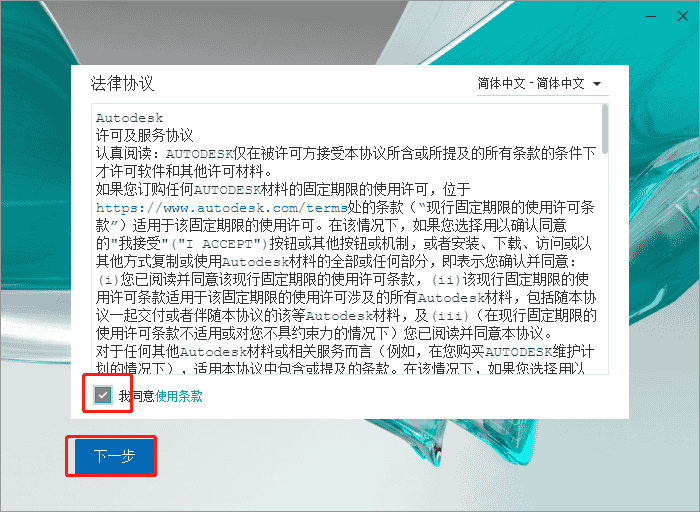 Maya 2022.4下载【玛雅2022.4附安装教程】中文免费开心版安装图文教程