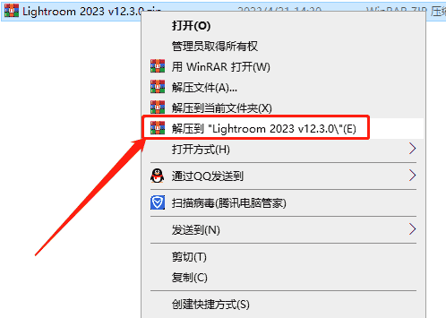 Adobe Lightroom 2023 v12.3.0【Lr2023免费下载】免费激活版安装图文教程