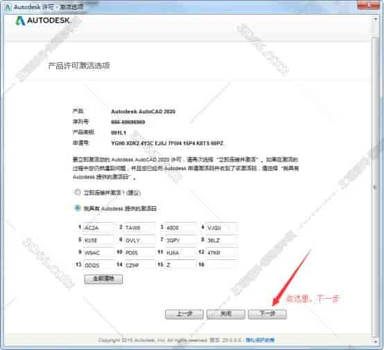 cad 2010 天正插件下载