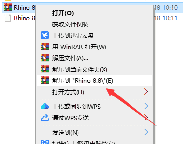 Rhino犀牛 8.8【附安装教程】简体中文激活版安装图文教程