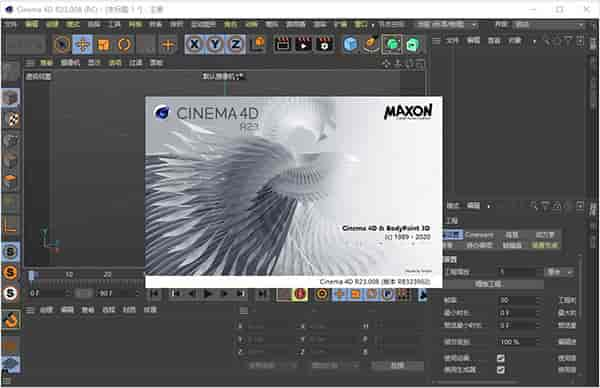 Cinema 4D R23下载【C4D R23开心版】中文开心版