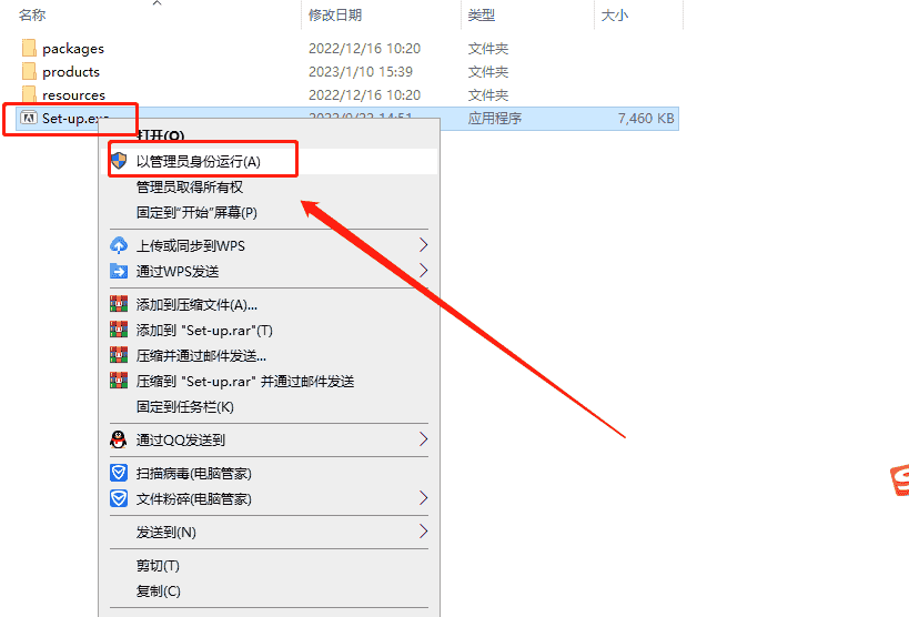 Adobe Bridge 2023【附安装教程】简体中文开心版安装图文教程