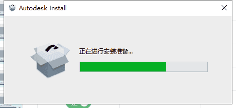 AutoCAD 2023.0.1下载【CAD2023】完美开心高级版安装图文教程