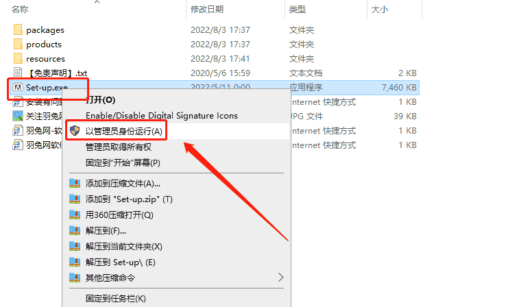 Premiere Pro 2022 v22.4.0.57【附安装教程】中文开心版安装图文教程