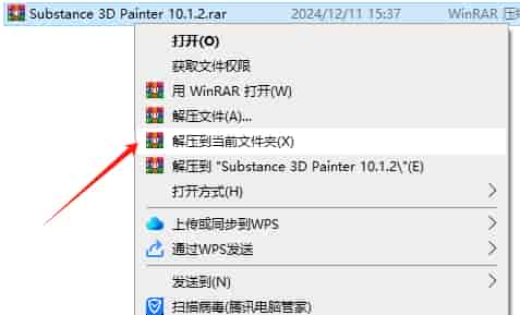 Substance 3D Painter v10.1.2（附安装教程）中文激活版安装图文教程