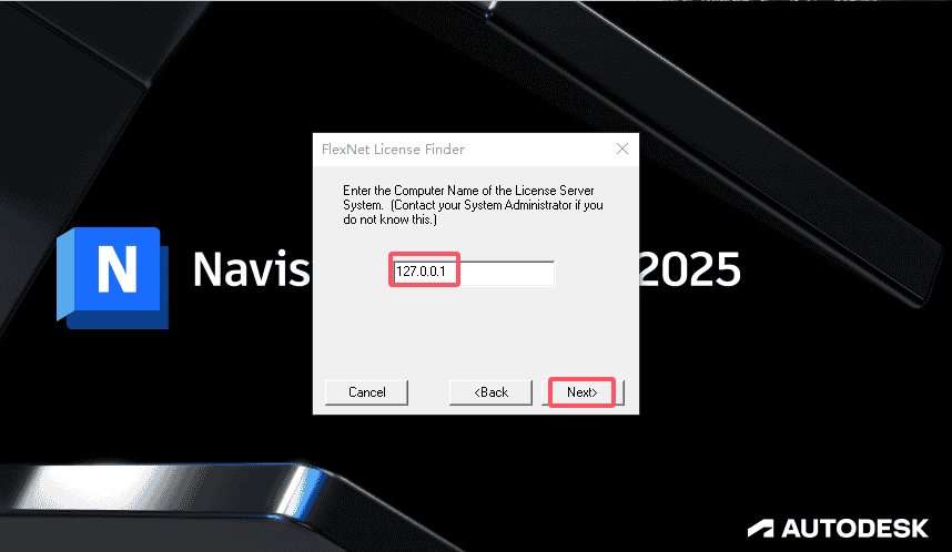 Navisworks Manage 2025完整免费开心版+注册机安装图文教程