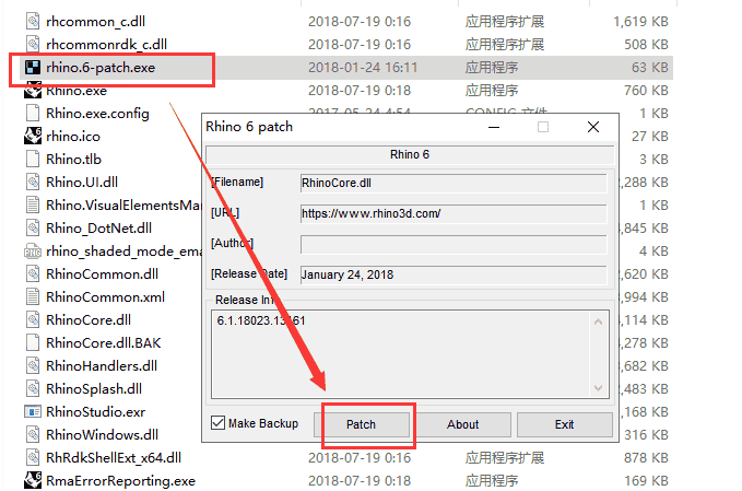 Rhino 6.7【3D建模软件】v6.7.18199.22081永久授权版安装图文教程