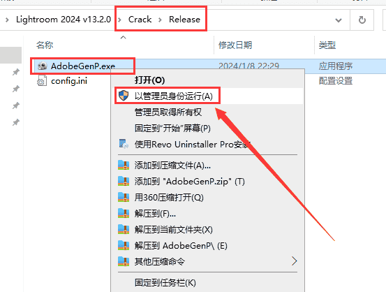 Adobe Lightroom Classic 2024 v13.2.0最新中文开心版安装图文教程