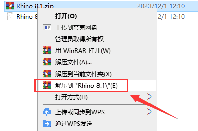 Rhino 8.1（专业3D建模软件犀牛）最新开心版安装图文教程