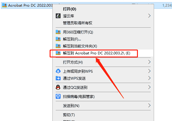 Adobe Acrobat Pro DC 2022.003.20263【 PDF创建与编辑软件】集成开心版安装图文教程