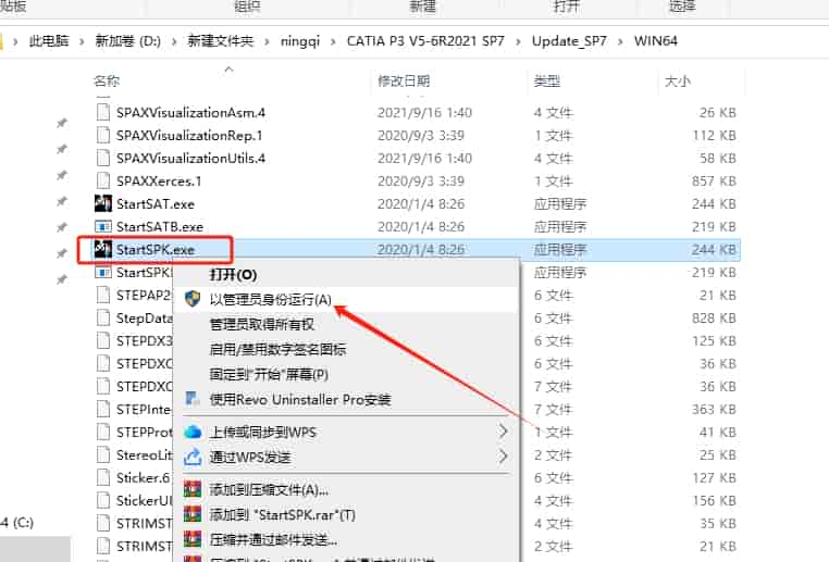 CATIA P3 V5-6R2021 SP7（附安装教程）官方完整激活版安装图文教程