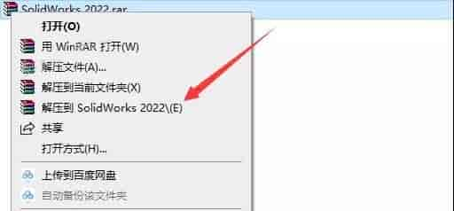 SolidWorks下载 2022【SW开心版】附安装教程安装图文教程