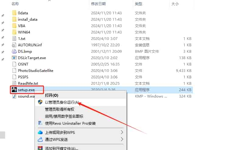 CATIA P3 V5-6R2021 SP7（附安装教程）官方完整激活版安装图文教程