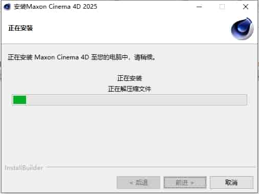 Cinema 4D 2025（C4D 2025最新版）免费开心版安装图文教程