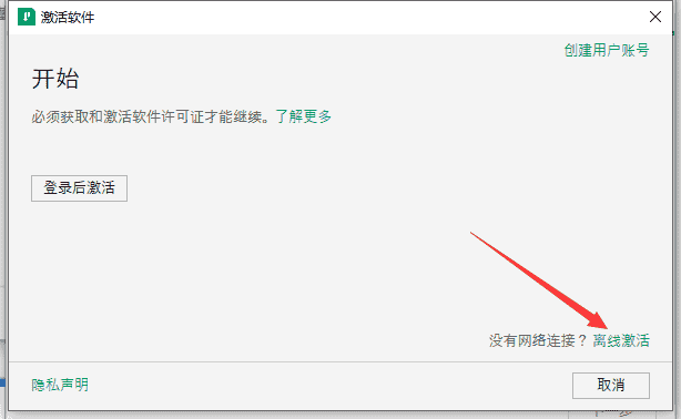 LabVIEW 2023【可视化编程环境软件】免费开心版安装图文教程