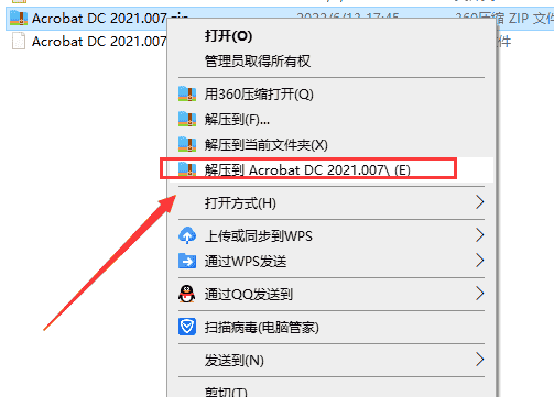 Acrobat DC 2021.007软件下载【PDF专业制作软件】直装开心版安装图文教程