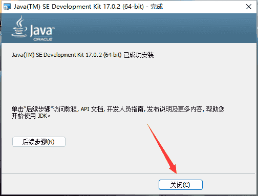 Abaqus 2023最新官方免费汉化开心版安装图文教程