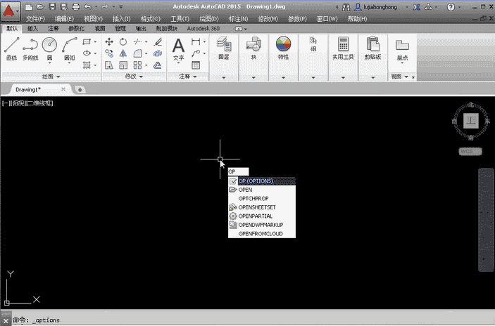 Auto CAD2015【CAD2015】中文(32位)官方开心版