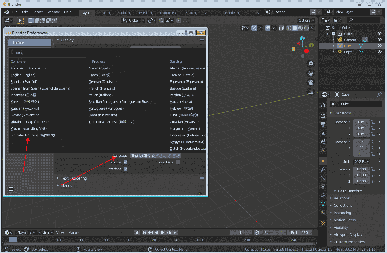 Blender 3D 2.81 中文开心版【Blender 2.81】安装图文教程