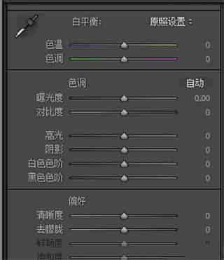 Adobe Lightroom Classic 2022 V11【图片后期处理软件】中文免激活版免费下载