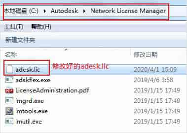 Autodesk Inventor2021中文版【Inventor 2021开心版】中文开心版安装图文教程